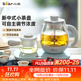 小熊（Bear）煮茶器煮茶壶 0.8L蒸汽喷淋式蒸茶壶养生壶电水壶热水壶304不锈钢烧水壶茶具黑茶ZCQ-A08E1
