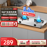 万家乐燃气灶【ITB91·无需开孔】台灶双灶具 5.2kW大火力天然气灶 不锈钢灶家用台式燃气灶具天然气灶
