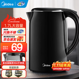 美的（Midea）【价保618】电水壶 烧水壶家用1.7升大容量双层保温防烫304不锈钢无缝内胆黑武士电热水壶开水壶 1.7L 【静谧黑】|304不锈钢内胆