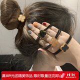 向晚发绳女5条四叶草头绳简约高弹力发绳橡皮筋不勒发头绳女生日礼物