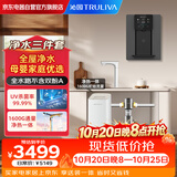 沁园双子芯6.0净水器1600G初流速净热一体+前置过滤器+即热管线机3件套装多场景官方授权正品 假一赔十