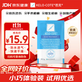 芭克官方KeloCote巴克疤克疤痕膏淡化修复祛疤医用硅凝胶0.5g