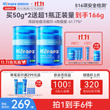 海龟爸爸面霜青少年护肤品男女孩滋润保湿祛痘小蓝瓶50g*2+30g*1