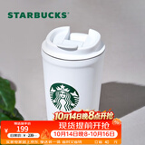 星巴克（Starbucks） 【星巴克本杯】经典车载随行保温杯 桌面杯男女士送礼礼物 355ml经典雪地白女神款