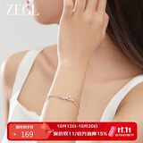 ZEGL星蝶双层手链925轻奢简约小众高级感轻奢送闺蜜生日礼物