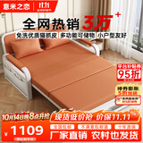 意米之恋沙发床可折叠多功能沙发床两用1.5m宽 乳胶床垫 SF-24