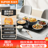 苏泊尔（SUPOR）暖菜板 饭菜保温板热菜板 加热桌垫菜板 烘干发酵暖酒保温板BF6040A805J（方形）