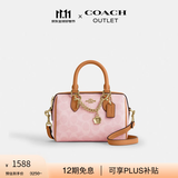 蔻驰（COACH）奥莱女士女包经典老花ROWAN 迷你波士顿单肩斜挎包通勤手提包礼物 尘粉色