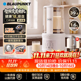 蓝宝（BLAUPUNKT）有钛破壁机豆浆机家用榨汁机全自动免煮静低音自清洗钛刀钛底盘钢盖多功能料理机配套研磨杯02T