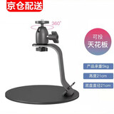瑷缘投影仪支架桌面 极米H3S/H5/Z9X坚果G9S当贝X3小明Q5哈趣H2峰米S5投影机架子 床头置物架 投影支架 升级版（高21厘米）承重5公斤