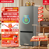 康佳（KONKA）2026新款183两门双开门小户型电冰箱家用租房宿舍迷你低音节能不占地灰色AR-186G2
