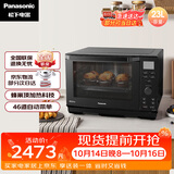 松下（Panasonic）蜂神系列蜂巢顶聚热旋钮操作安全童锁27升变频微波炉微蒸烤炸一体机NN-DS2000XPE