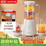 九阳（Joyoung）榨汁料理机 多功能易清洗家用1升搅拌机 打米糊果汁机婴儿辅食机 三杯配置L10-L191