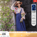 两三事复古牛仔背带裙女2025春季新款冬季新款牛仔裙半身裙裙子一人相伴 牛仔蓝 S