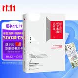 世上没有怀才不遇这件事