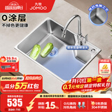 九牧（JOMOO）304不锈钢厨房大单槽水槽套餐厨房洗水洗菜盆单槽 58*43【0涂层不锈钢】含龙头 预售 （SUS304不锈钢大单槽）