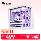 乔思伯（JONSBO）TK-2白色 双曲面海景房ATX机箱(铝合金外壳/双360冷排/ATX电源/9风扇位/Type-c Gen2)