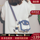 viney斜挎包包女包单肩包帆布包洋气少女学生小布包生日礼物送女友老婆 【蓝色+随机徽章+小鸭挂件】实用