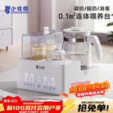 小壮熊恒温水壶婴儿奶瓶消毒恒温烧水壶温暖奶器三合一摇奶加热奶器