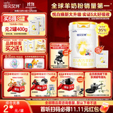 佳贝艾特（Kabrita）悦白婴儿配方羊奶粉 1段(0-6个月)800g  低敏好吸收