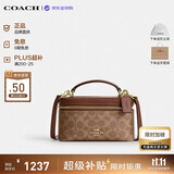 蔻驰（COACH）【品牌直供】新款女包RAINER盒子斜挎棕色CEO23 生日礼物送女友