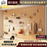 小匠材兔宝宝实木洞洞板置物架定制造型墙入户门玄关墙面木质收纳架