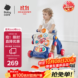 babycare调速婴儿学步车9个月以上宝宝多功能平衡车防翻助步手推车 格里蓝