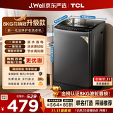 TCL 京东联名销冠升级款波轮洗衣机全自动8kg新款一级能效小型家用国家补贴出租房宿舍自营B80L2W