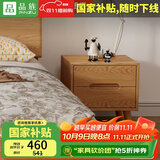 品族北欧白蜡木实木床简约主卧双人床储物家具JX-606 床头柜*1