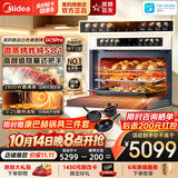 美的（Midea）蒸烤箱一体机嵌入式G6微蒸烤炸炖五合一55L大容量家用蒸烤箱 /26年新款微蒸烤一体机可爱多GC5 pro 【2026年重磅新品】GC5pro全新升级
