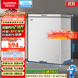 澳柯玛（AUCMA）150升单温冷柜家用减霜小冰柜冷藏柜冷冻柜小型冷柜卧式顶开冰箱一级能效BC/BD-150HY 以旧换新