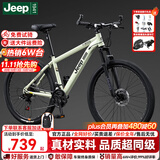 JEEP吉普山地车自行车学生成人减震碟刹通勤变速越野青少年巡航者C800 C800-辐条轮-薄荷绿 26寸(建议身高155-180cm) 27速旗舰版（铝架）