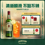 尊美醇（Jameson）爱尔兰 调和型 进口威士忌 洋酒 500ml  威士忌花果香  金秋献礼