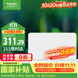 施耐德 配电箱空开强电箱单排20回路 家用暗装配线箱白色天朗系列TLA20B