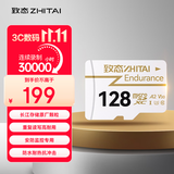 致态（ZhiTai）长江存储 128GB TF（MicroSD）Endurance 高度耐用存储卡 行车记录仪&家庭商用安防监控摄像专用