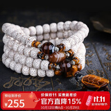 妍韵珠宝精品星月菩提子手串108颗文玩佛珠虎眼石缠丝玛瑙念珠男女士手链