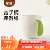 世喜儿童漱口杯1-3-6岁食品级宝宝婴儿刷牙缸敞口杯子一只宽手柄防摔