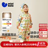 迷你巴拉（minibala）【迷你小蛋仔】婴儿羽绒服三防连体羽绒服男女童宝宝连体衣 黄绿色调00334 【白鸭绒-1000+清洁度】 90 CM 1-2岁