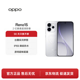 OPPO Reno15 12GB+256GB 星光蝴蝶结 2 亿像素超清影像 超出圈的实况神机 AI智能 5G拍照手机 国家补贴