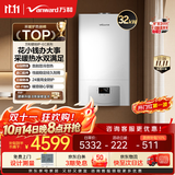 万和【EC30·分段燃烧精控温】家用天然气燃气壁挂炉30kw采暖地暖热水器两用锅炉wifi智控国家补贴