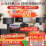 威斯汀【热卖10W+】家庭ktv音响套装唱歌全套设备点歌机一体卡拉ok影院家用客厅全新升级108音箱套装 套装二｜低音炮话筒一步到位【店长推荐】