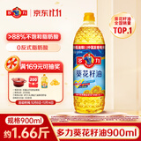 多力经典葵花籽油900ml 一级压榨食用油【尝鲜装】