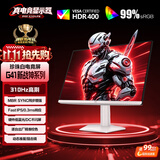 AOC24.5英寸310Hz FastIPS 快速液晶1ms HDR400 硬件低蓝光 三角洲 典雅白游戏电竞显示器25G41SE/WS