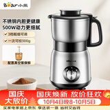 小熊（Bear）研磨机粉碎机 磨粉机 多功能料理机 中药打粉机 电动搅拌机 老人专用流食机FSJ-A05N6