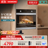 西门子（SIEMENS）【西班牙进口】黑魔方嵌入式烤箱71L 5度精准控温易清洁 纯烤箱电烤箱 HB313ABS0W