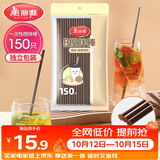 美丽雅一次性吸管咖啡搅拌棒 150支独立包装 食品级奶茶三品吸管
