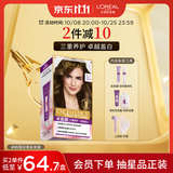 欧莱雅卓韵霜特润双膏染发霜#5.7亚麻浅棕色 染发膏染发膏