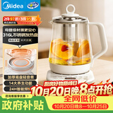 美的（Midea）养生壶 1.5L全自动煮茶壶煮茶器 12h恒温烧水壶 316L母婴材质泡奶机花茶壶电热水壶 MK-Y12Q-316