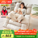 积木部落懒人沙发可睡觉头等太空电竞舱可折叠客厅休闲沙发单人布艺沙发 米灰色【免洗耐磨科技布】可躺