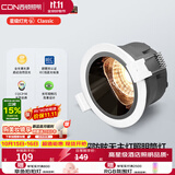 西顿（CDN）led嵌入式筒灯客厅无主灯全光谱高显指9W 3500K防眩黑